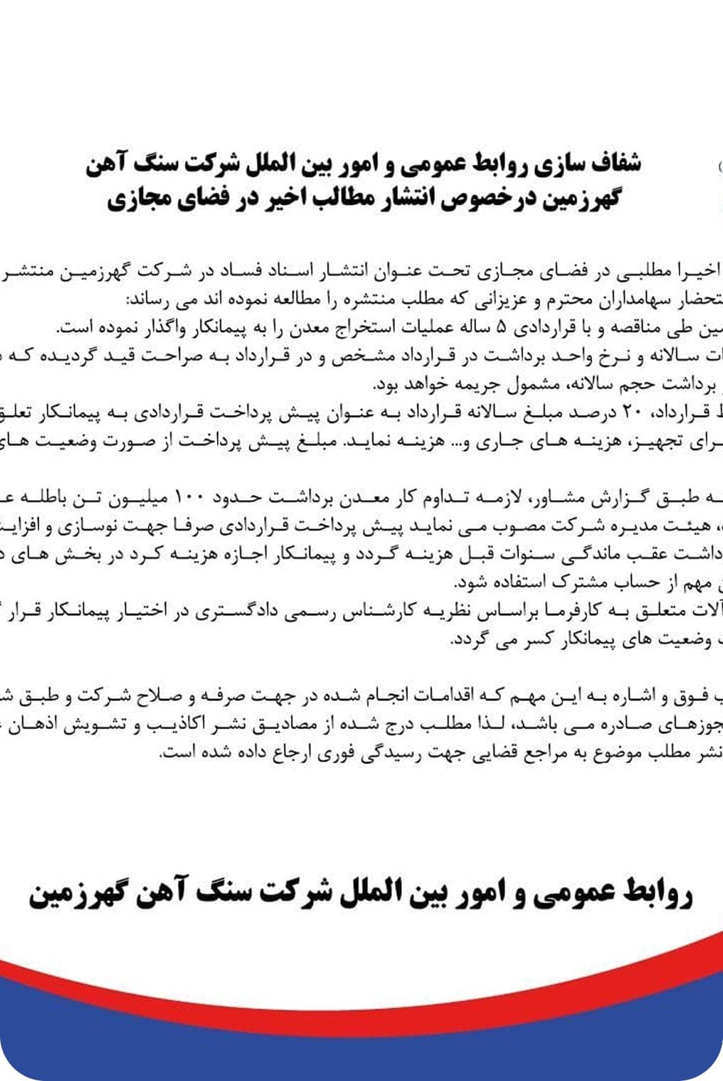 مجوزها-02